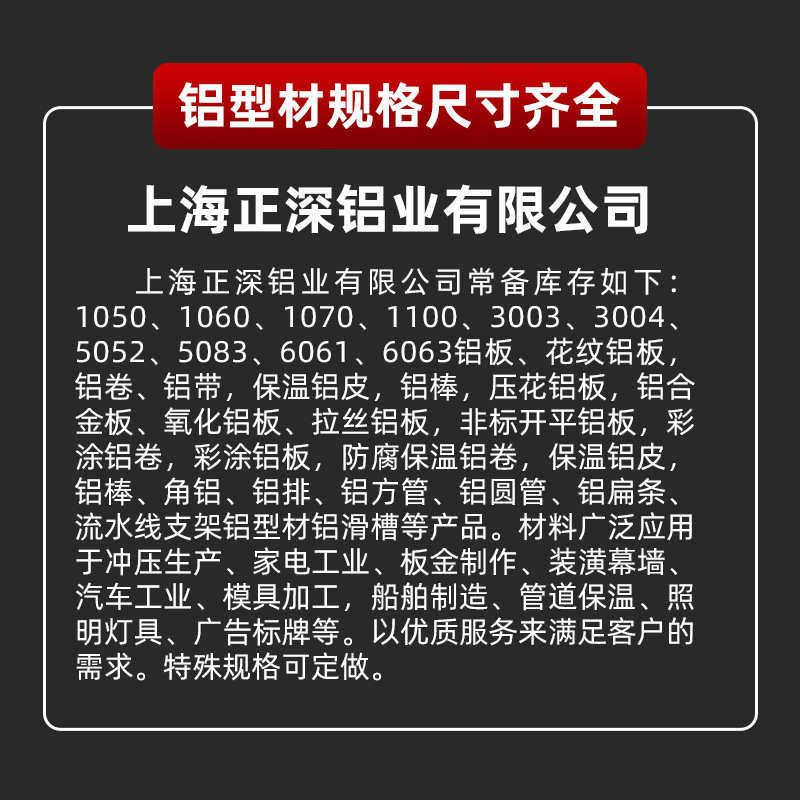 厂家直供现货供应 1060铝卷铝板合金铝带 纯铝卷板材定尺开平分条