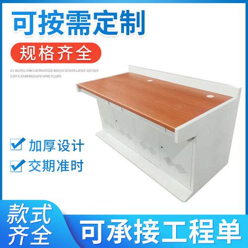 单联监控操作台 平式监控操作台 指挥调度中心控制台 网络操作台