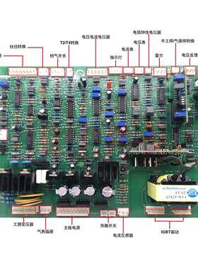 瑞款NBC350/500控制板 IGBT逆变气保焊机主板二保焊接机电路板