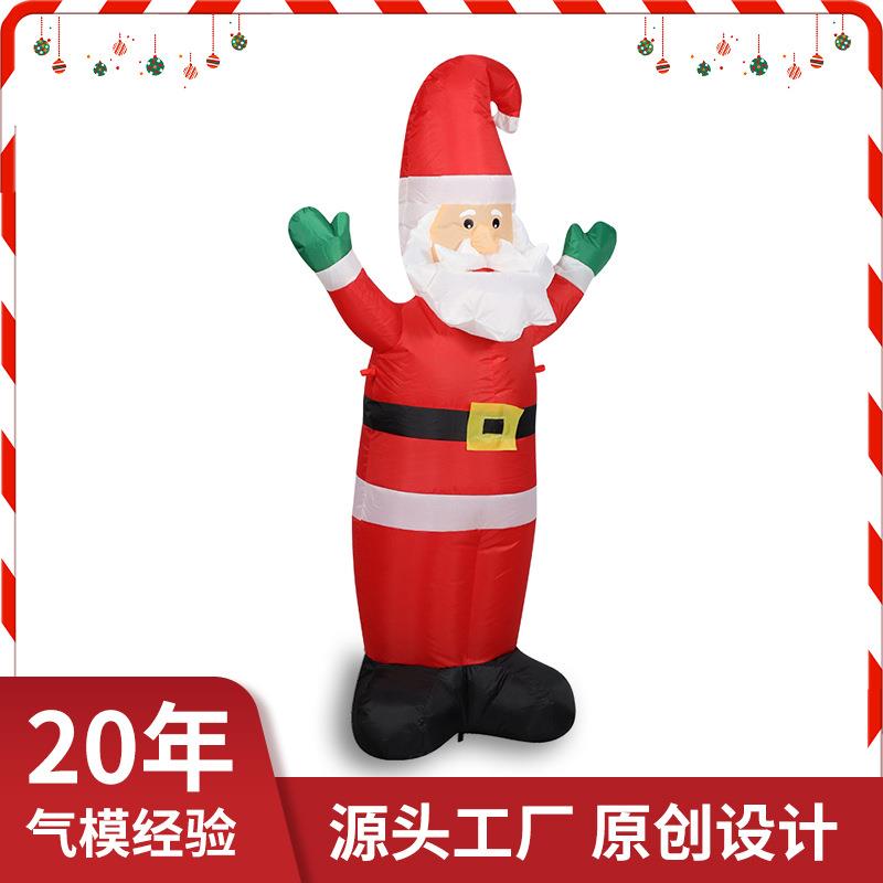 充圣气诞老人灯气模圣诞装饰MVO摆件庭光院花节园节日布置道具