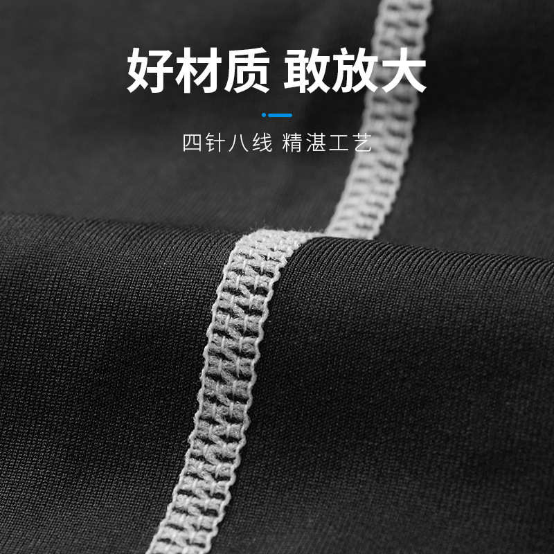 儿童紧身衣训练服打底服篮球长袖短裤速干运动套装男童足球底裤