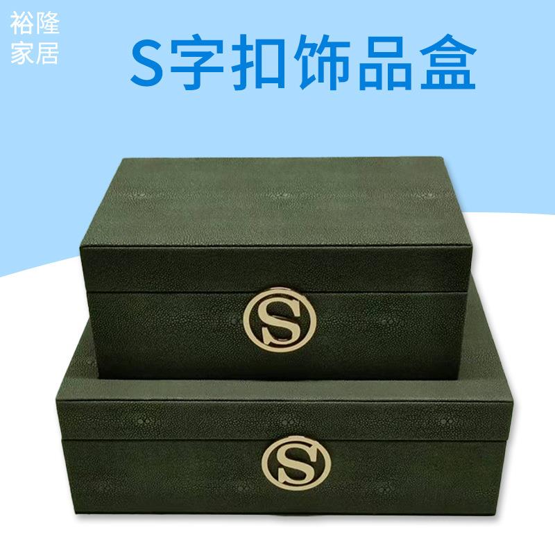 新中式木质皮质饰品收纳盒酒店家居衣帽间摆件装备可手工木艺