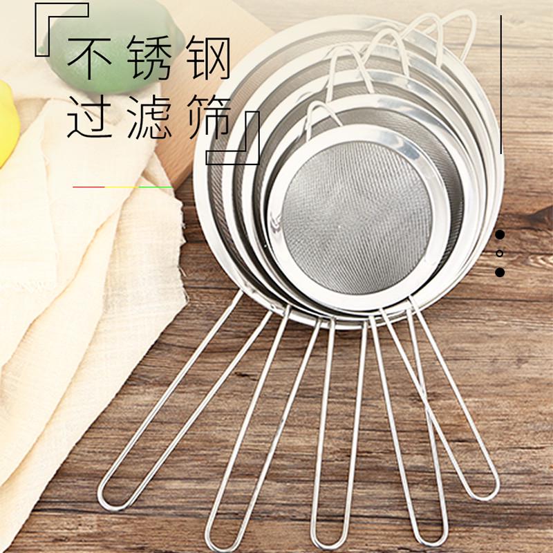 不锈钢豆浆过滤网筛子奶茶咖啡店水吧台用具漏油勺超细密滤渣筛子
