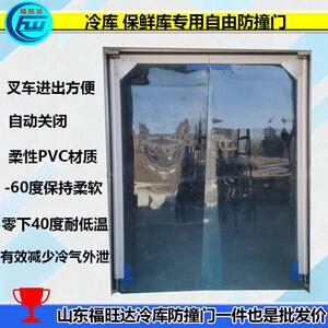 叉车进出撞击门食品车间缓冲间PVC软帘门平开门福旺达冷库自由门