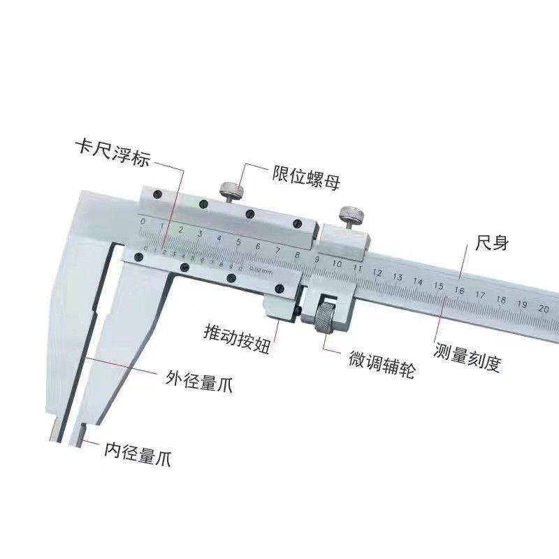 mm游mm标卡尺准大卡尺上精海机械卡尺高度标准精工业级430厂家
