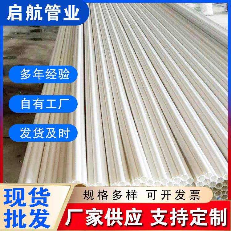 pe梅花管穿线光缆通信管多孔蜂窝管电线电缆护套结构多孔梅花管