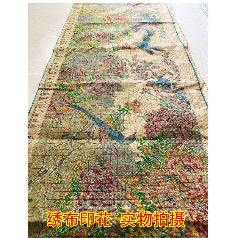 工厂富贵长寿图十字绣新款2.6米大幅图古绢布线绣十字绣