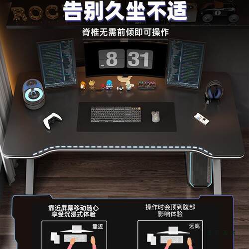 ZSU电式脑桌台电竞椅卧室简办公桌易桌子工作台学生家用桌书桌学
