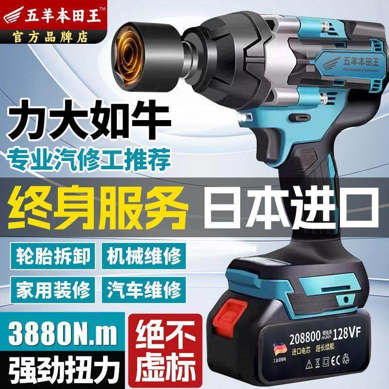 无刷冲击电动起子充电扭力汽修架子工套筒强力木工气动扳手机重型