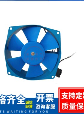 小型轴流风机200FZY4-D外转子风机200FZY2-D工业排风散热排风扇