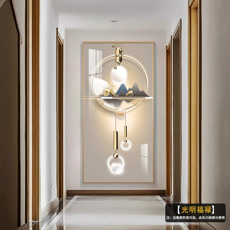 九鱼图玄关装饰画带灯光入户走廊过道客厅高级感灯光画正对门挂画