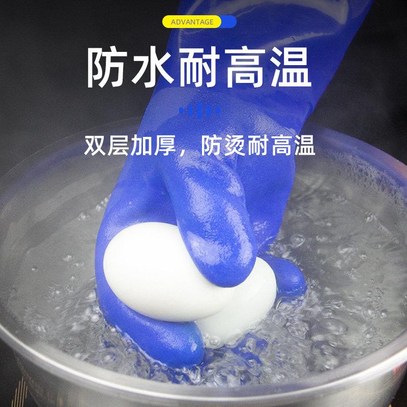 海太尔防烫手套耐高温防水隔热 厨房用防开水蒸气手套