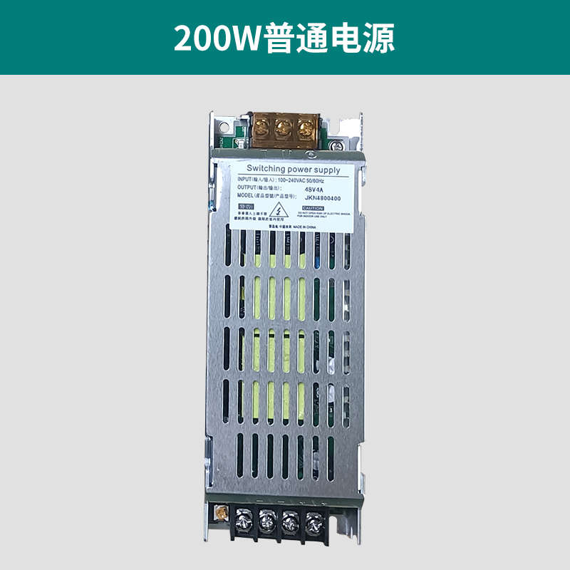 雾化板加湿机新款机械式48V景观造雾防水电源 水池雾化头开关电源