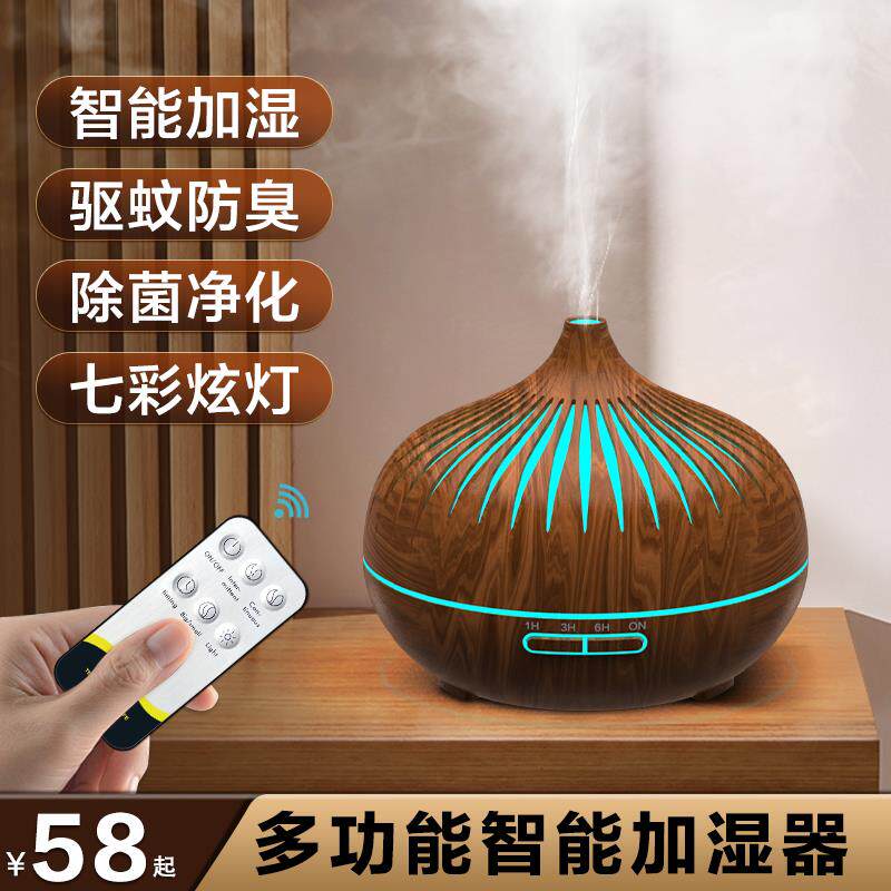 加湿器家用静音卧室床头大喷雾大容量孕妇婴儿空调房小型空气净化