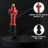 厂家65室外防地泄室外调压防撞消火栓消防栓ssft100消式 下自上地