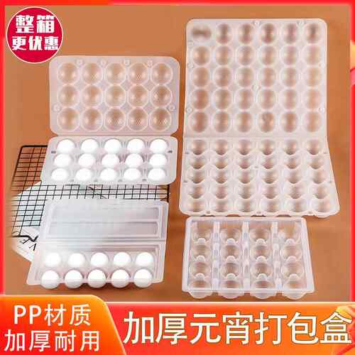 一次性元宵盒子麻球丸馄饨汤圆托盘塑料分格商用打包盒外卖包装盒
