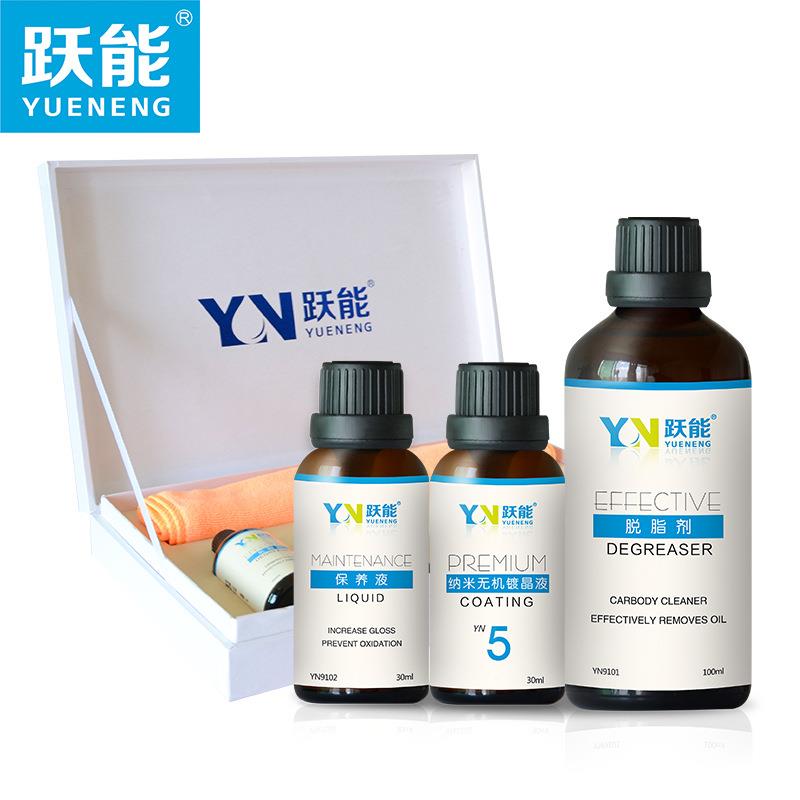 YN跃能汽车镀晶套装纳米镀晶车漆镀晶剂液体玻璃漆面镀晶纳米镀膜