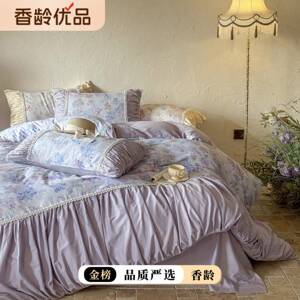 【香龄优品】法式复古风全棉云柔棉贡缎磨毛四件套床单被套床品