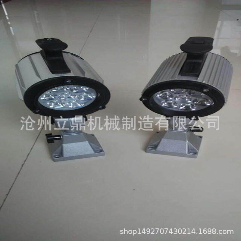 短臂LED工作灯 卤钨灯铝合金壳防水防油耐腐蚀机床照明灯