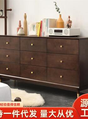 家逸实木九斗柜美式客厅储物柜子靠墙斗橱六抽屉柜卧室轻奢收纳柜