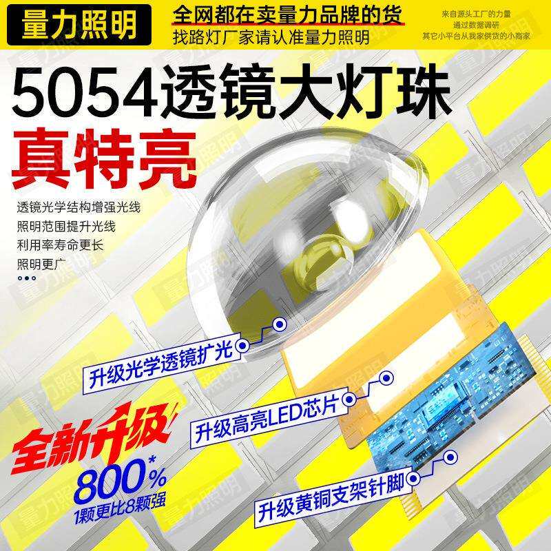 太阳能路灯户外灯6米新款道路工程led照明高杆灯全套超亮道路