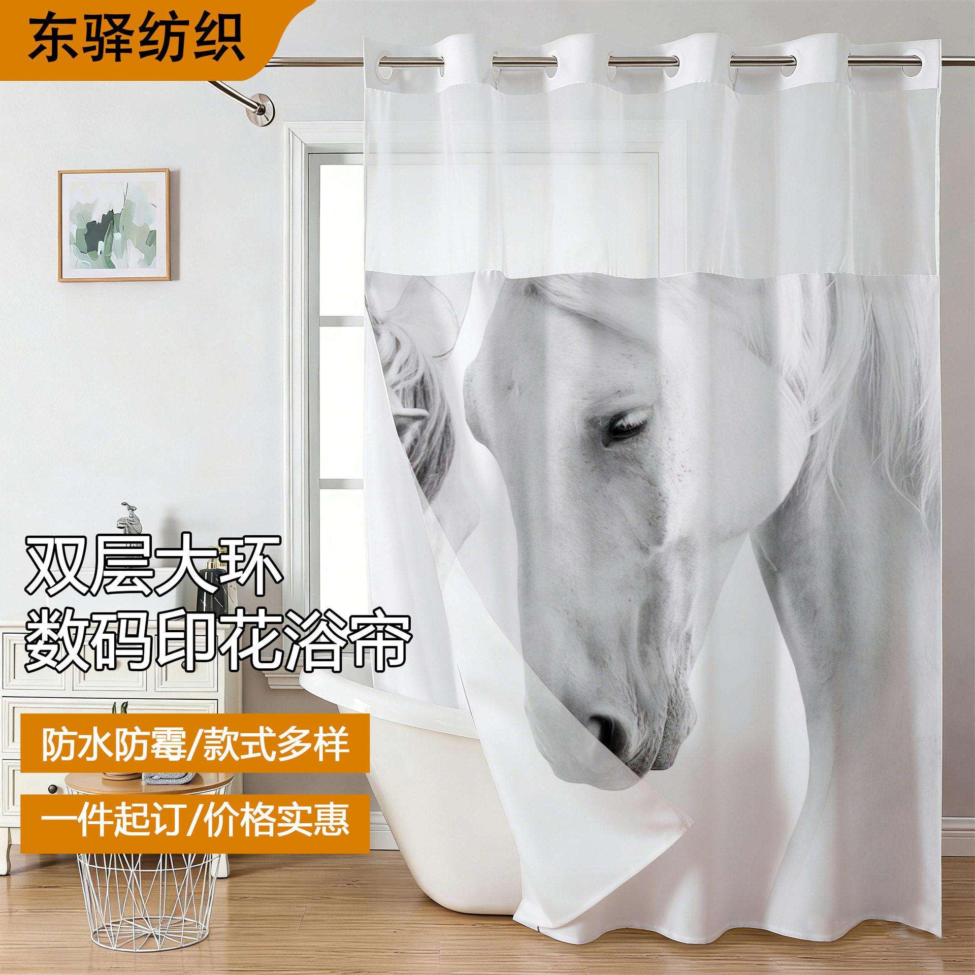 跨境印花双层浴帘数码印花防水防霉涤纶动物世界双层浴帘厂家直销