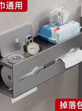 卷置物架巾厕纸壁挂式卫生42338间纸盒架免抽纸厕所纸洗手间打孔