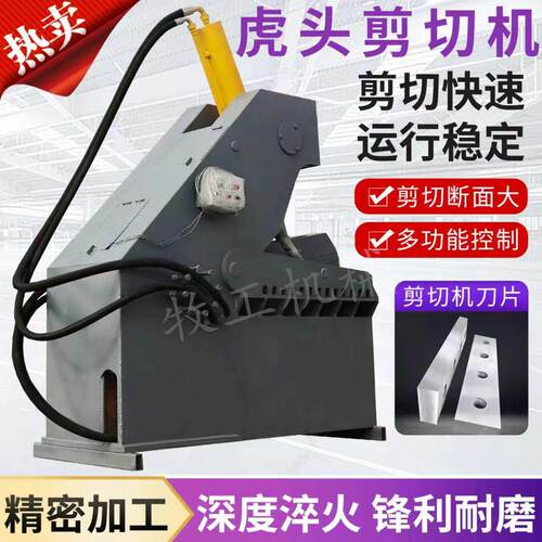 小型160吨钢筋液压剪切机厂家废铝金属剪切机济南鳄鱼剪切机视频