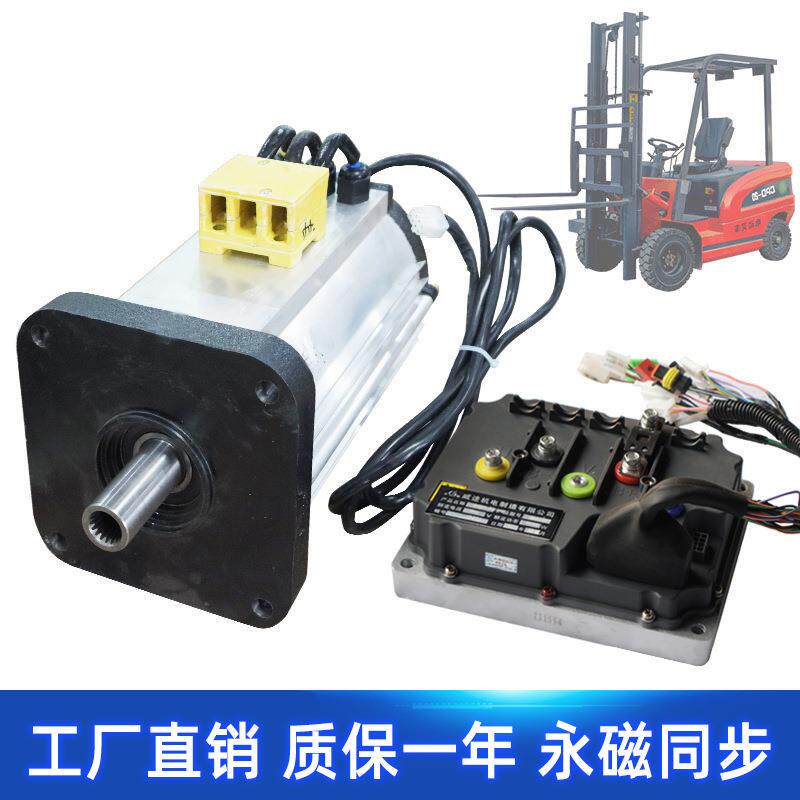 60-72v5kw大功率永磁同步无刷电机控制器 电轿四轮车旋变电控配件