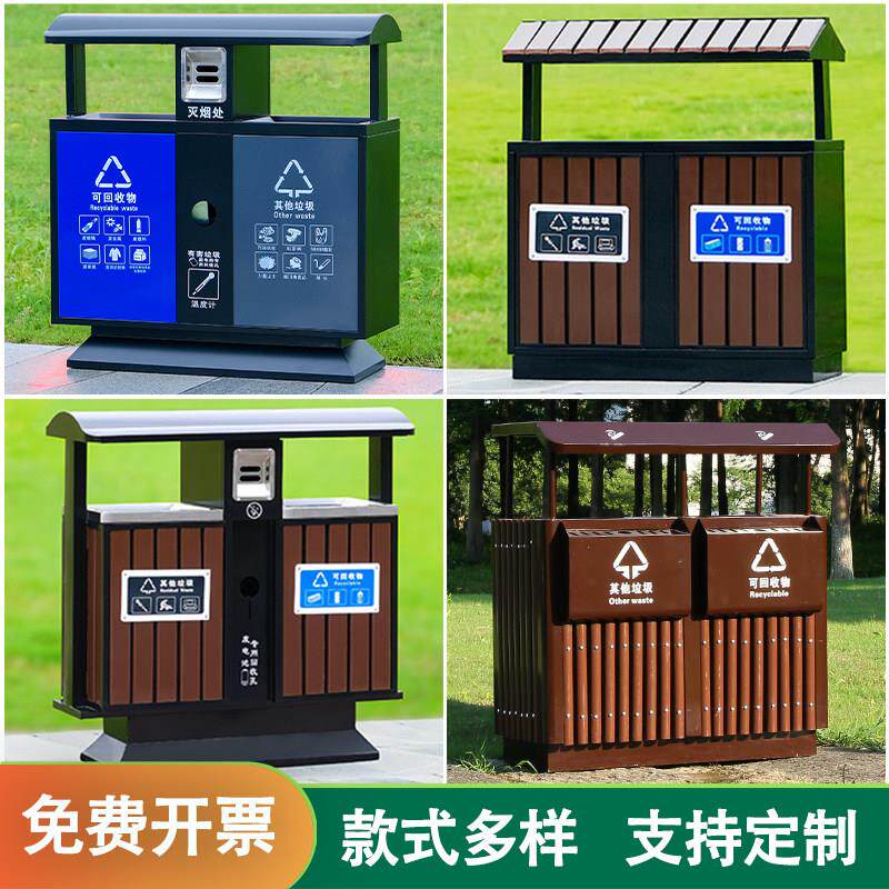 户外垃圾桶不锈钢室外别墅庭院果皮箱公园风景区公共场合分类垃圾