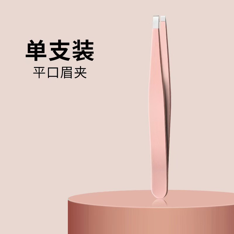 不锈钢镊子镊子胡子眉毛美容工具