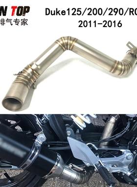 改装排气管KTM0749Duke125/20/290排气中段连C接管R39中段110-16
