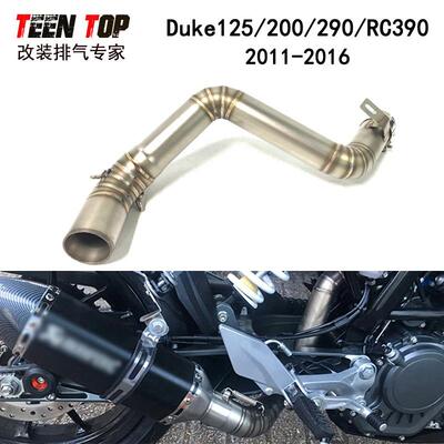 改装排气管KTM0749Duke125/20/290排气中段连C接管R39中段110-16