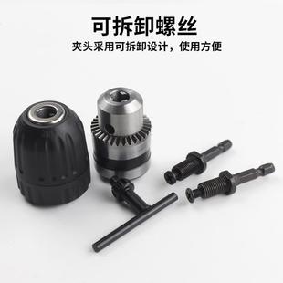 接杆麻花钻头风批转换电钻电动螺丝刀连接杆 六角柄三爪夹头快速式