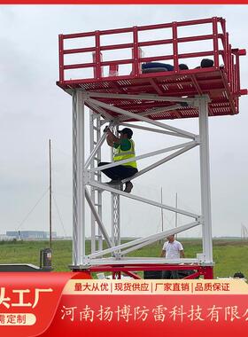 机场易折易碎POD塔 易折易碎塔 风向标杆 监控 照明易折易碎支架