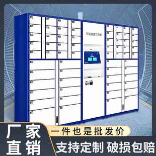 智能文件交换柜指纹人脸识别政务案卷宗柜流转物证物料管理装备柜