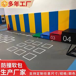 体育馆墙面柱子软包轮滑儿童体适能羽毛球墙体软包篮球馆防撞软包
