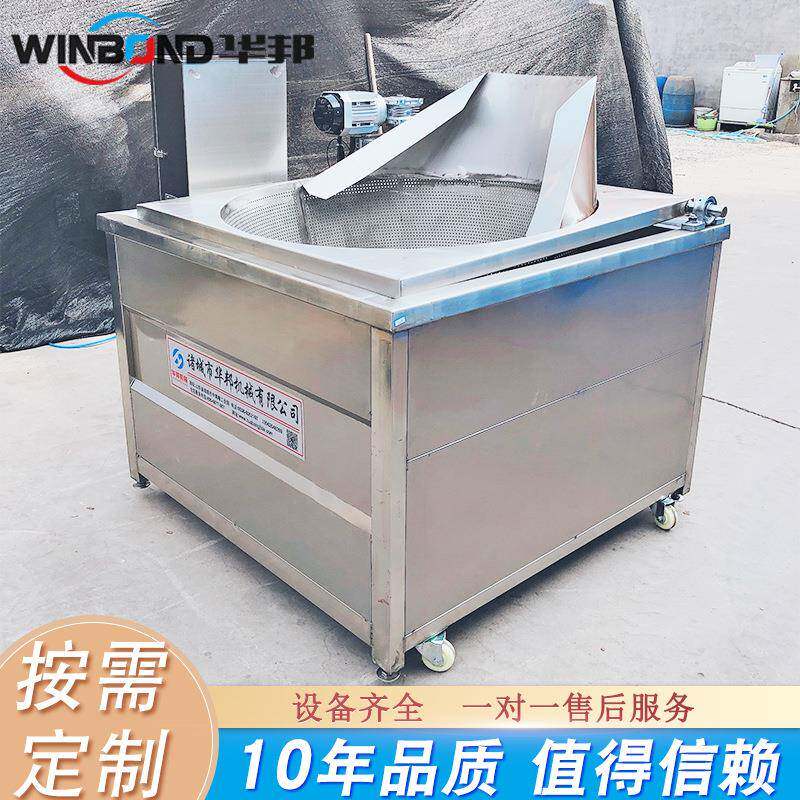 全自动油炸机 商用臭豆腐油炸机 锅包肉生产油炸机 鸡翅油炸锅