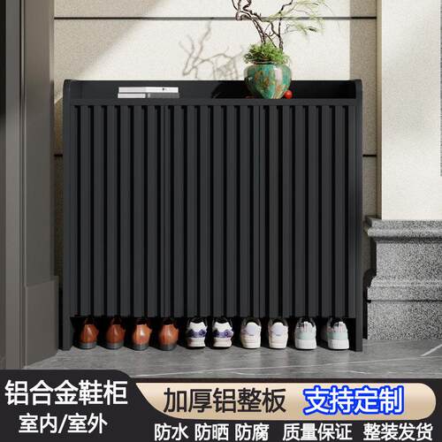 户外全铝合金防水防晒家门口鞋柜室外庭院花园大容量储物柜