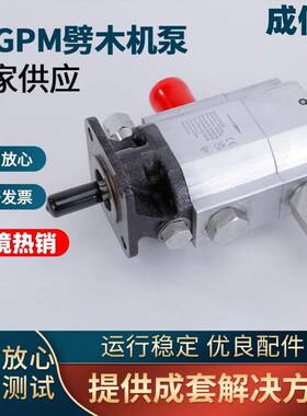 树墩22GPM劈木机齿轮泵卧式泵木材劈木设备跨境热销油泵铝合金泵