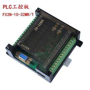 20国 mt串口可编程 312 plc工控DJZ板产控制器简fx2n