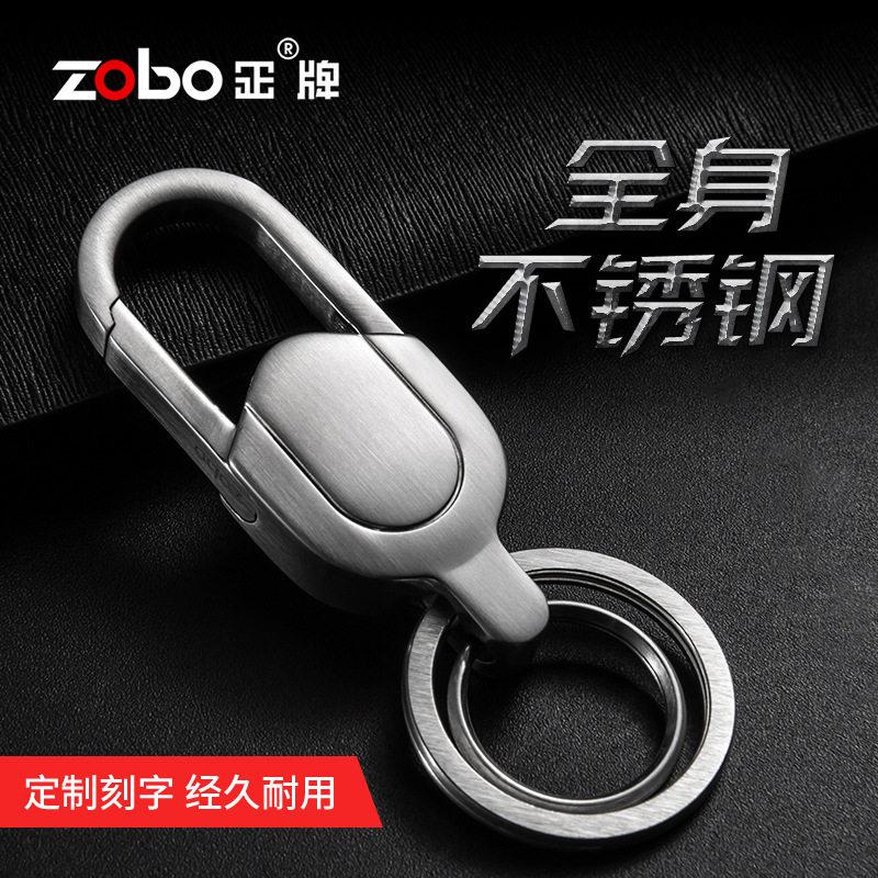 高档手工不锈钢汽车钥匙扣男腰挂多功能二合一链圈环刻字送朋友