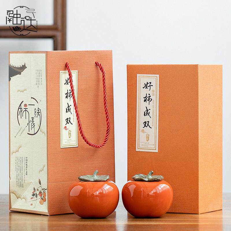 柿子茶罐柿柿如意好柿成双礼品盒茶叶罐空罐包装礼盒装空盒空礼盒
