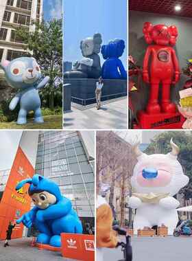 玻璃钢卡通雕塑定制人物吉祥物户外大型落地摆件公司商场模型公仔