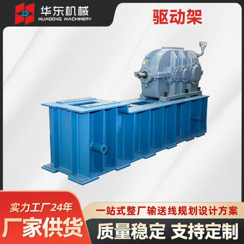 厂家驱动架输送机传动部件重型设备支撑架可调节电机固定架