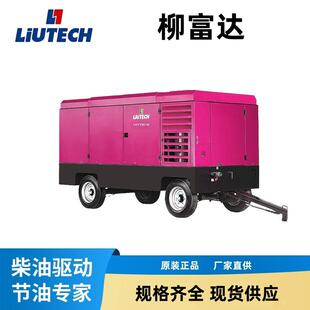 柳富达LUY350-34空压机34bar多功能大型移动式柴油工业水井钻机