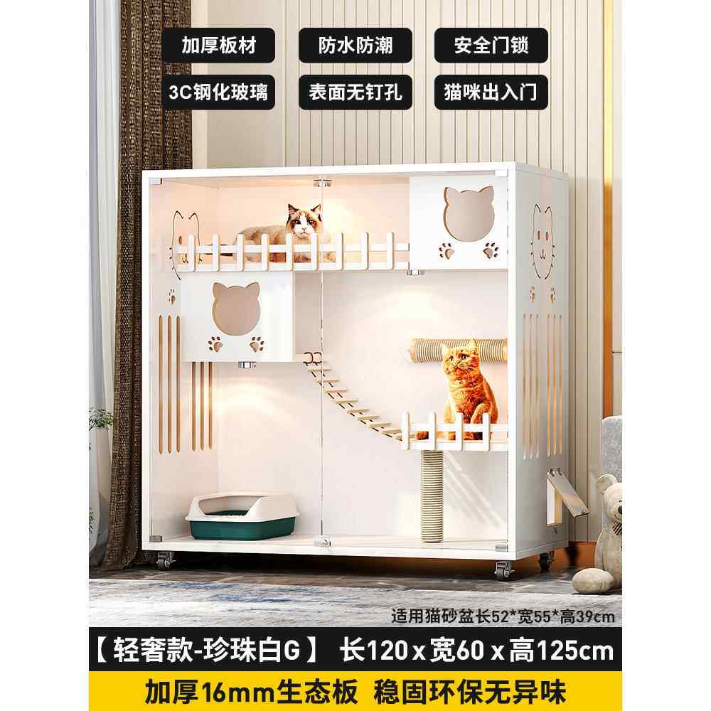 正品猫别墅家用超室内可自动猫砂盆猫笼大木自由空间实猫放窝猫柜