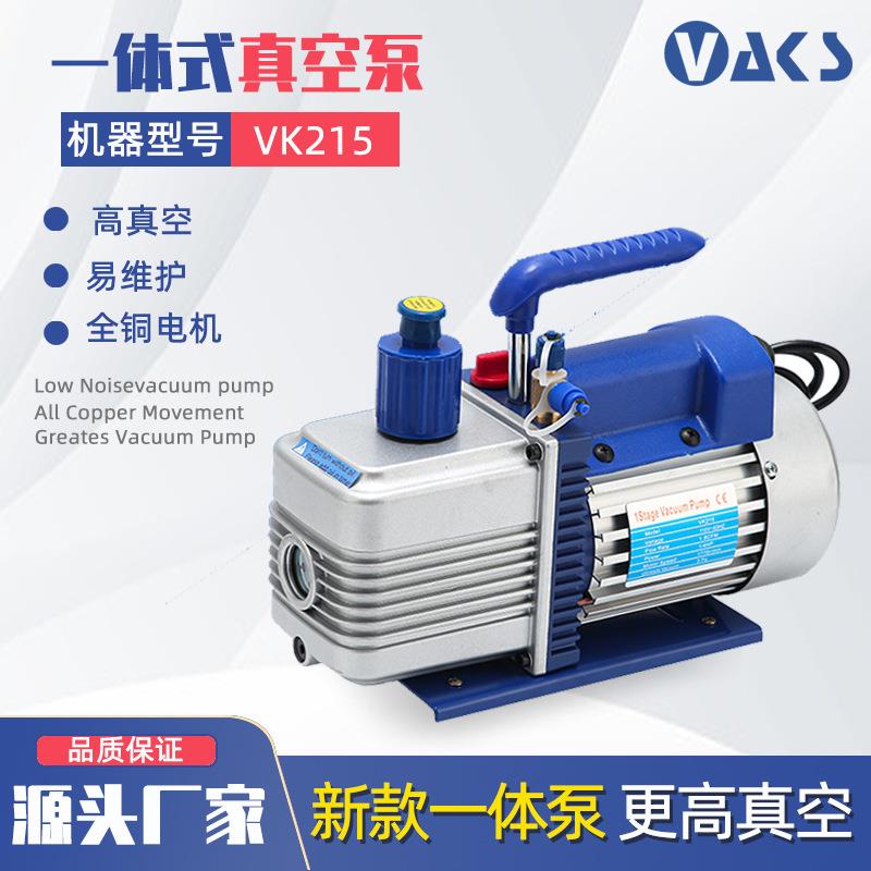 真空泵小型低噪音真空泵双级旋片真空泵食品包装真空泵空调加氟