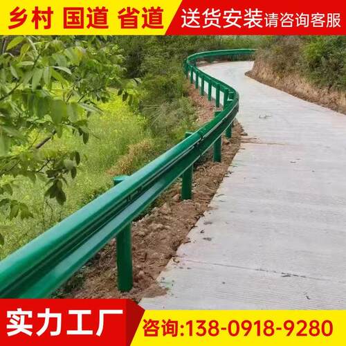 公路波形护栏板高速公路防撞护栏乡村双波山区道路4E梁钢防护栏