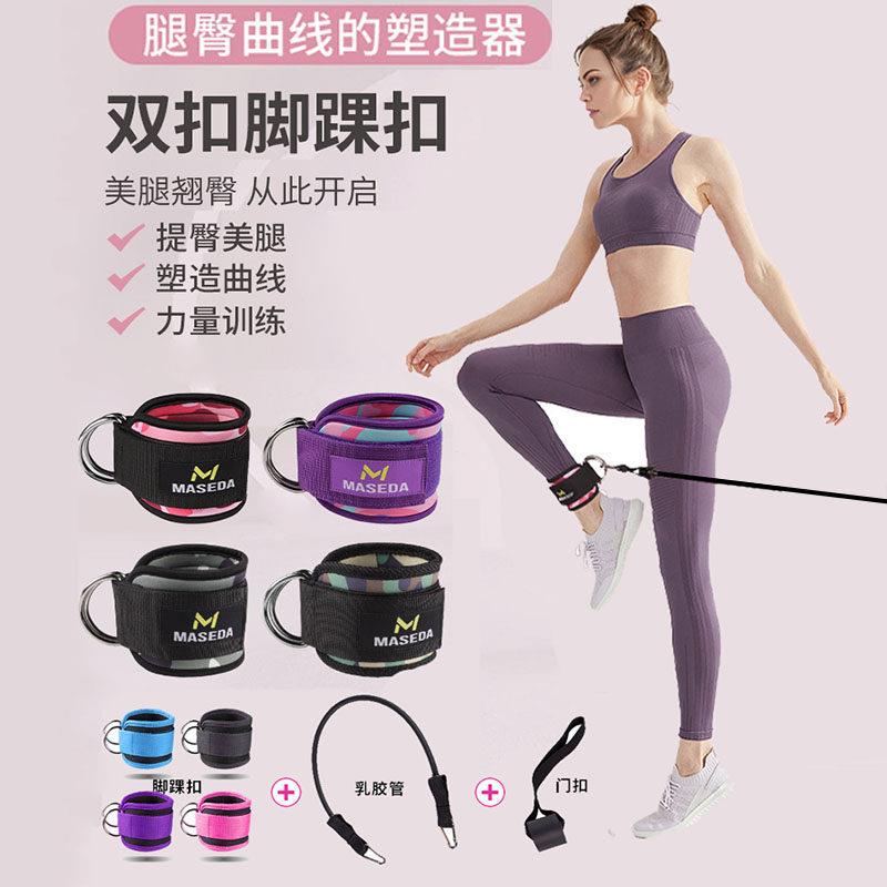 龙门架脚踝扣女健身脚环力量训练练臀练腿脚腕绑带家用阻力弹力带